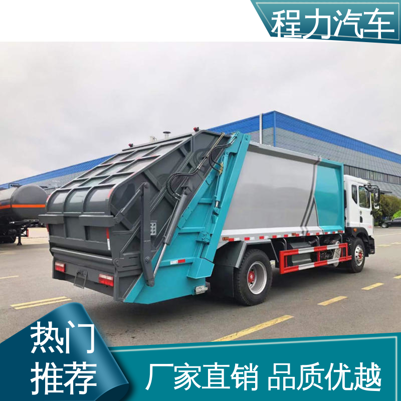 程力 蓝牌 路面干洗车 终身质保 售后可靠 洗扫吸一体式作业
