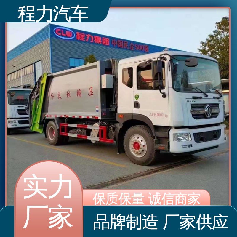 解放 6方 扫地车 厂家直售 底价供应 四季通用 清洁效率高
