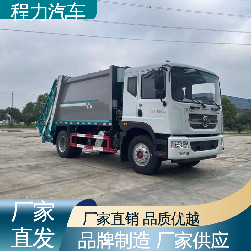 东风 8方 路面干洗车 配置齐全 可定做 作业速度快 清扫干净