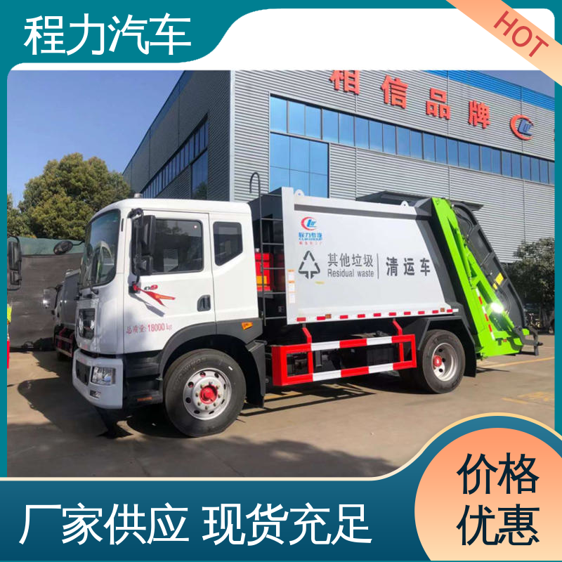 解放 小型 扫地车 厂家底价 定制出售 高速公路清扫车