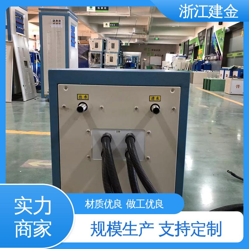 建金科技 感应加热 中频淬火设备 五金工具加工 节能省电