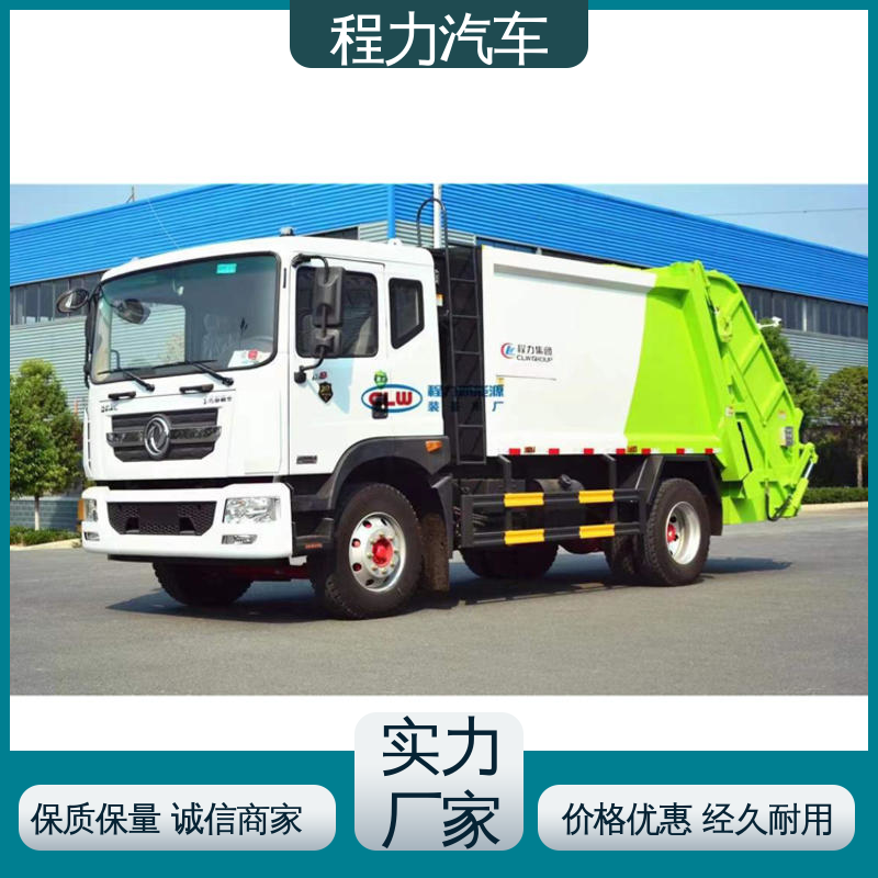 解放 9方 环保吸尘车 后置箱体防腐防锈 高速公路清扫车