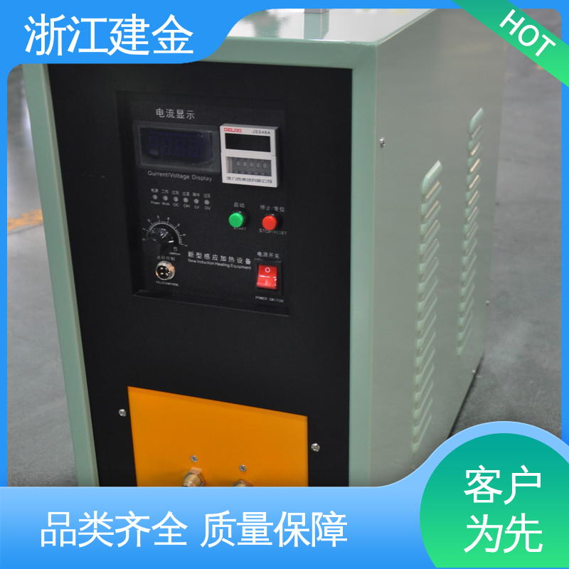 建金科技新型 中频加热电炉 金属焊接设备 容易操作