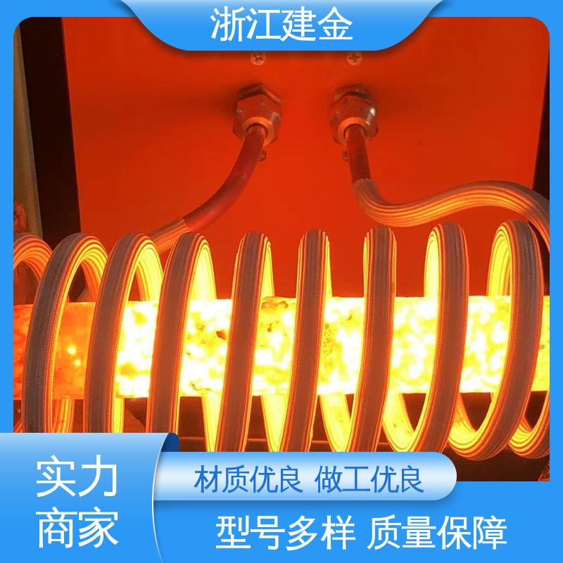 建金科技新型 中频锻造透热炉 五金工具加工 节能省电