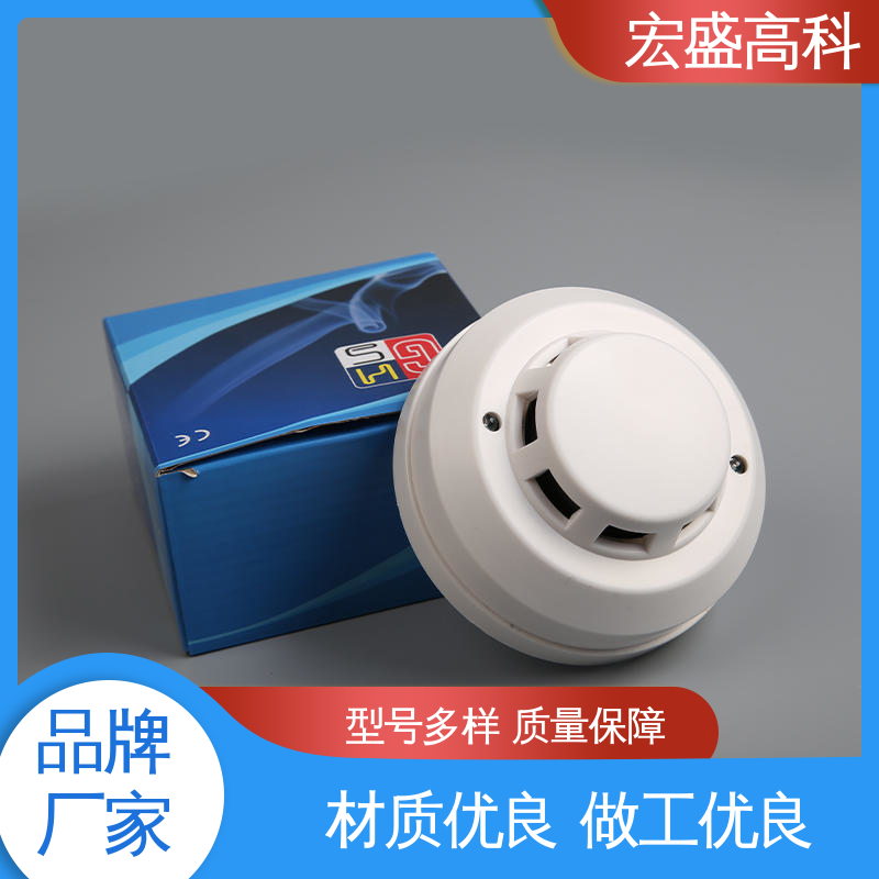 宏盛佳JTY-ZOM-HA851 70度温感探测器 继电器输出 9-35V宽电压