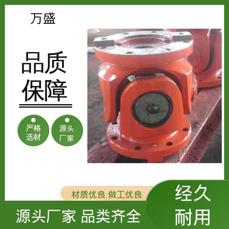 万盛 万向节传动轴 转动灵活支持定制 伸缩式十字轴