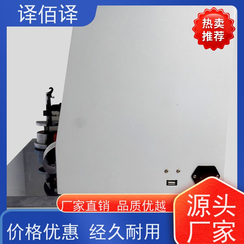 译佰译 预置式扭力扳手 T3M20 记忆设定 耐用可靠