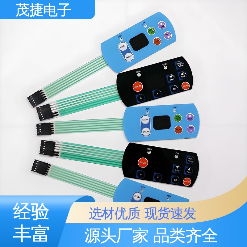 茂捷供应 丝印磨砂 四脚贴片开关 家电触摸屏 非标定制