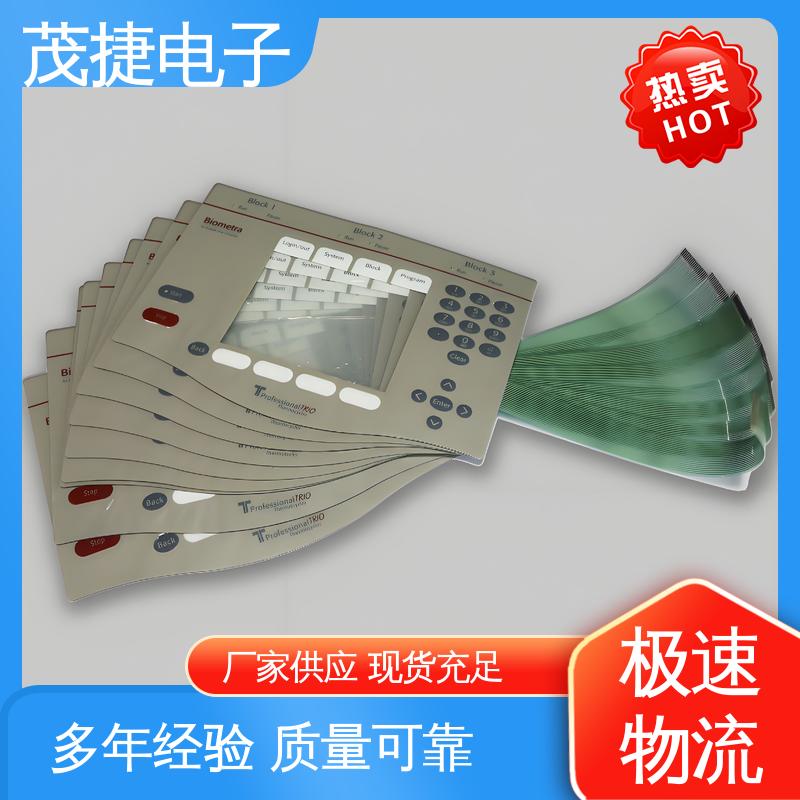 薄膜按键 软起动 蓝牙耳机 智能开关面板 茂捷电子