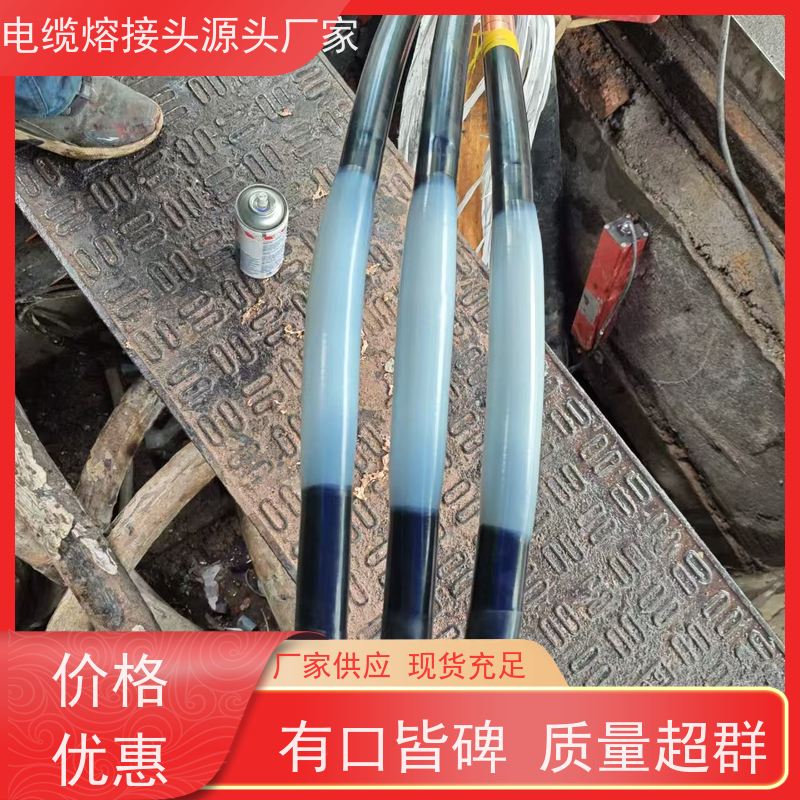 深博阿尔派 10KV 中间接头 现场安装制作 确保供电安全