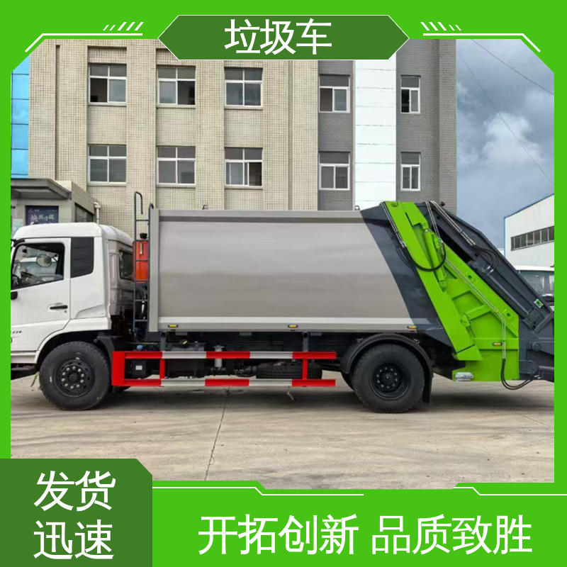 东风 8方 后装式垃圾车 厂家定做 生产快 密闭式桶装垃圾运输