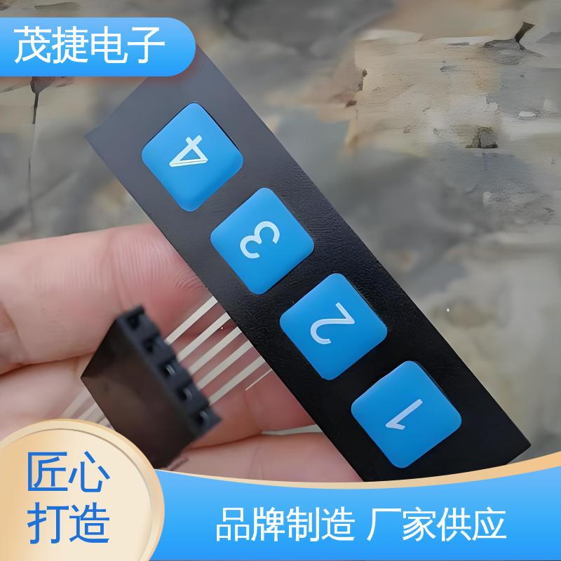 茂捷供应 软起动 薄膜开关 丝印触摸按键防水 LED灯用
