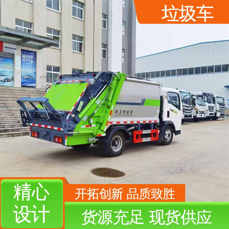 解放 蓝牌 自卸式垃圾车 本月来电立减一万 节能低耗 可来图定制