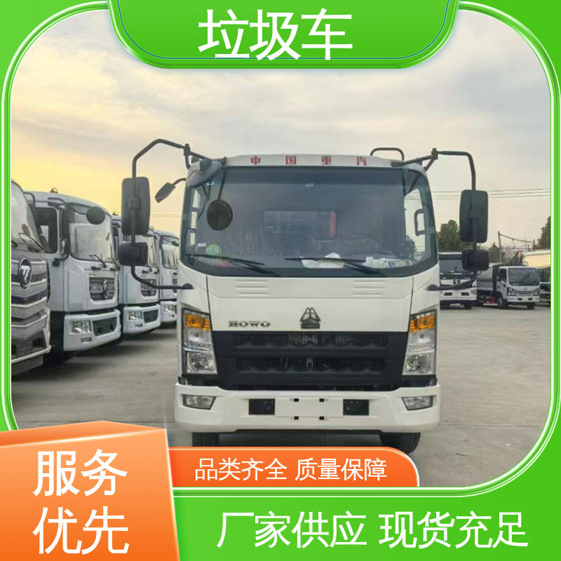 解放 15方 环卫垃圾车 包上牌上户 包送车 油缸加粗 承载力强