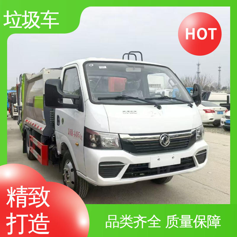 程力 后装式垃圾车 全国联保 售后可靠 安心购车一条龙服务