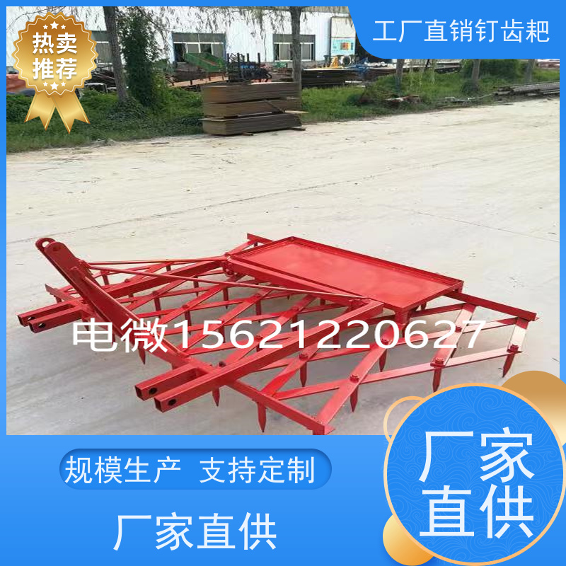 机械化优选 四轮拖拉机带耕后耙地各规格型号钉齿耙 耙地神器 钉子耙 镀锌防锈工艺 丘陵、平原均适用 省时省力