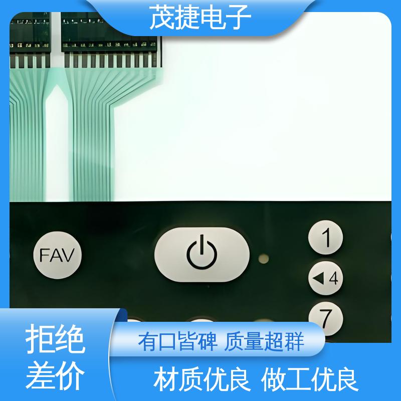 按摩椅用 软起动 薄膜开关 家电触摸屏 茂捷供应