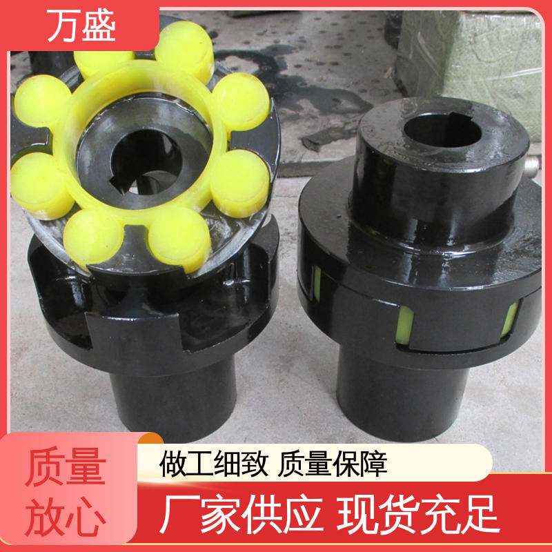 万盛 爪式电机水泵联轴器 三爪大扭矩连接器 精密抗磨机械配件