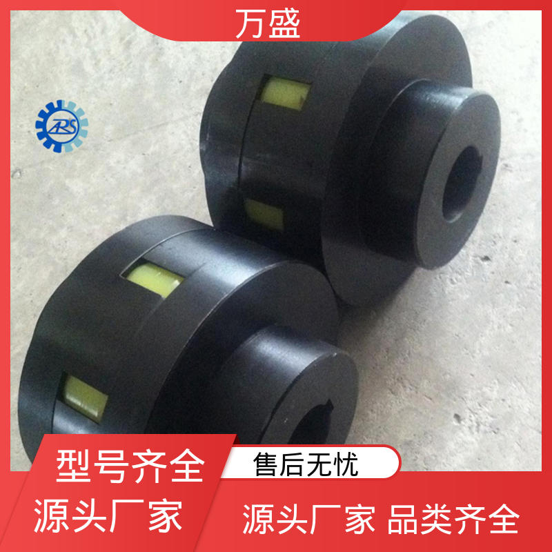 万盛 木工机械传动轴 带制动轮中间盘三爪式 聚氨酯梅花联轴器