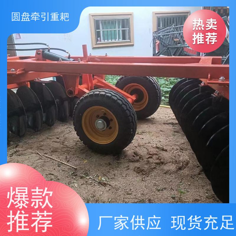 多功能农用黄土地耕整机液压平地翻松土缺口耙拖拉后置式偏置重耙 液压翻转犁配套设备 耐磨合金刀片 旱田深耕复垦专用机械