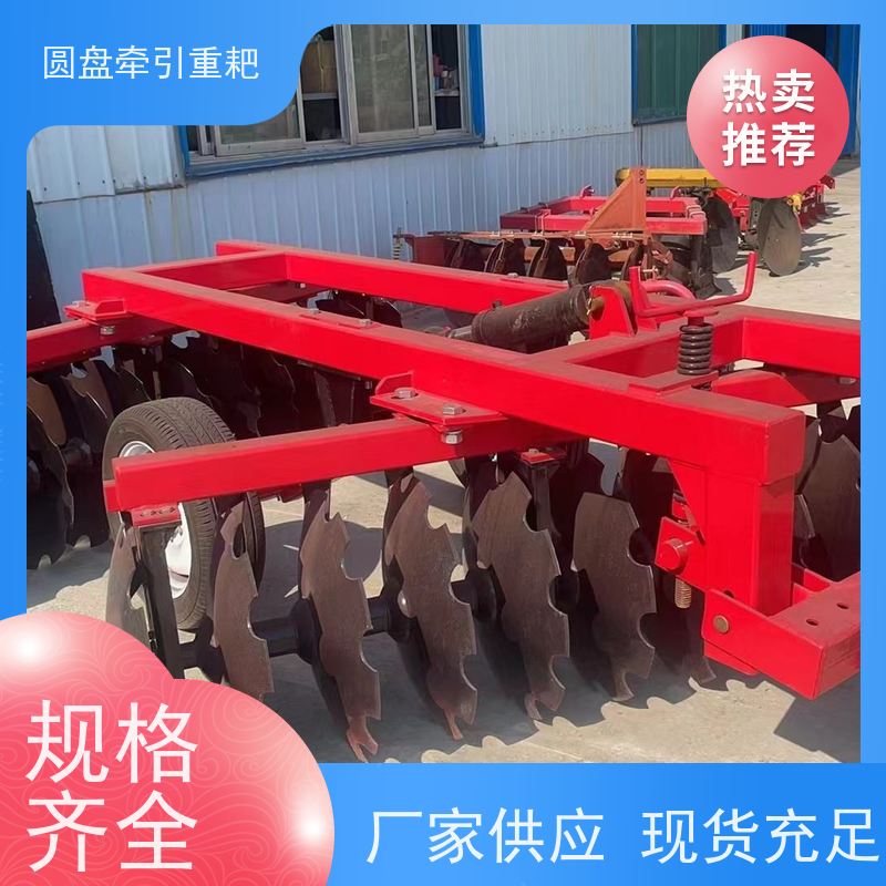 精工农用黄土地耕整机液压平地翻松土缺口耙拖拉后置式偏置重耙 重型缺口圆盘耙 弹簧加压设计 盐碱地改良破碎压实一体作业