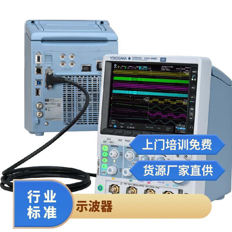 横河/YOKOGAWA手持示波器滤波功能DLM3022免费技术支持