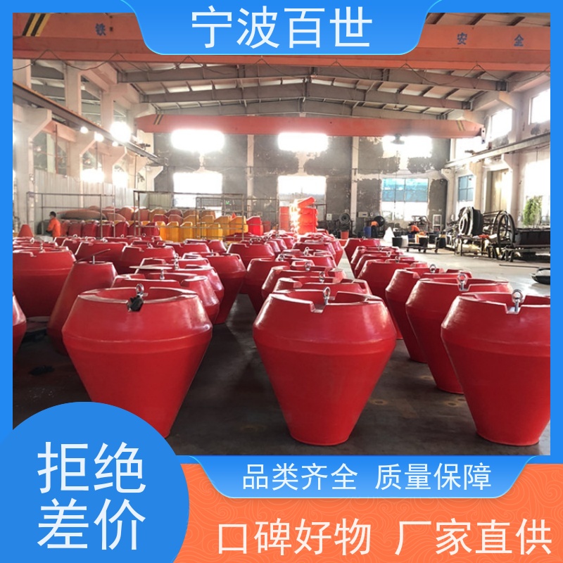 百世 禁航区 警示浮标 指示浅滩与暗礁 支持定制