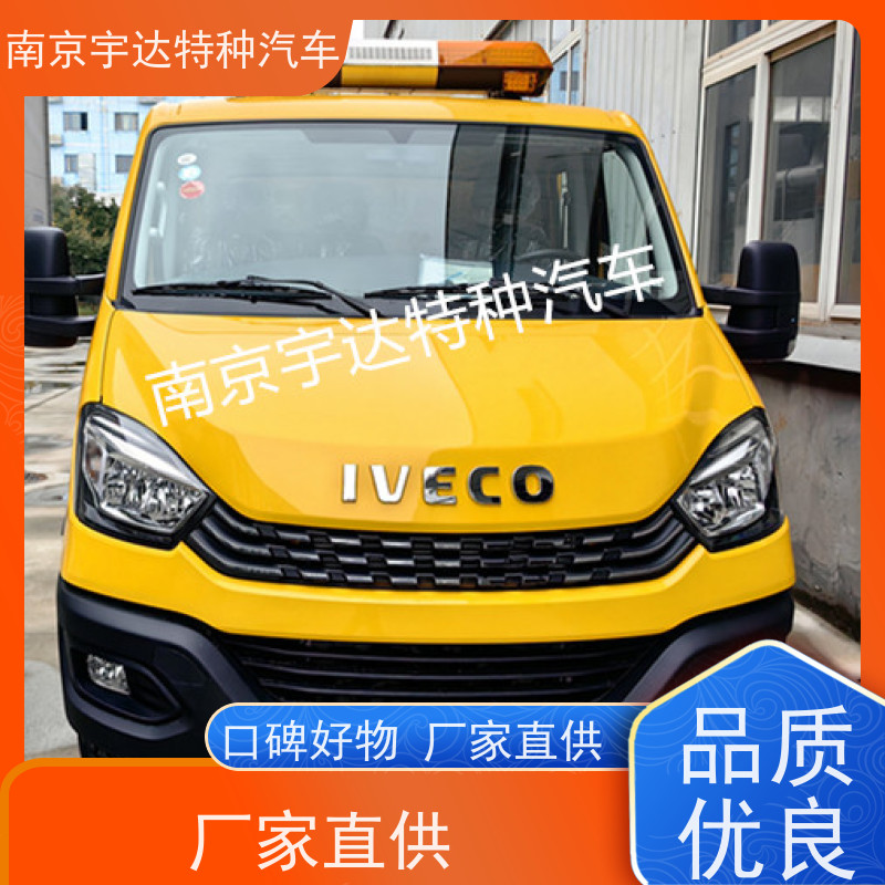 依维柯救险车 3.0排量 带卷帘门排洪抢险夜间照明车燃气