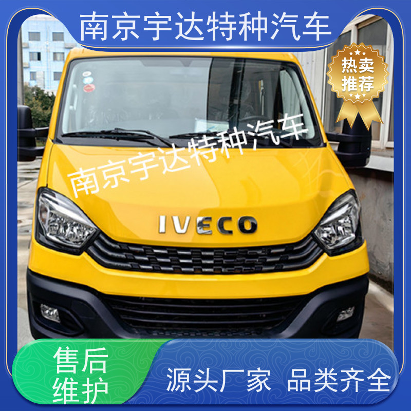 依维柯救险车 矿山中小型抗洪排涝车带卷帘门国六排放
