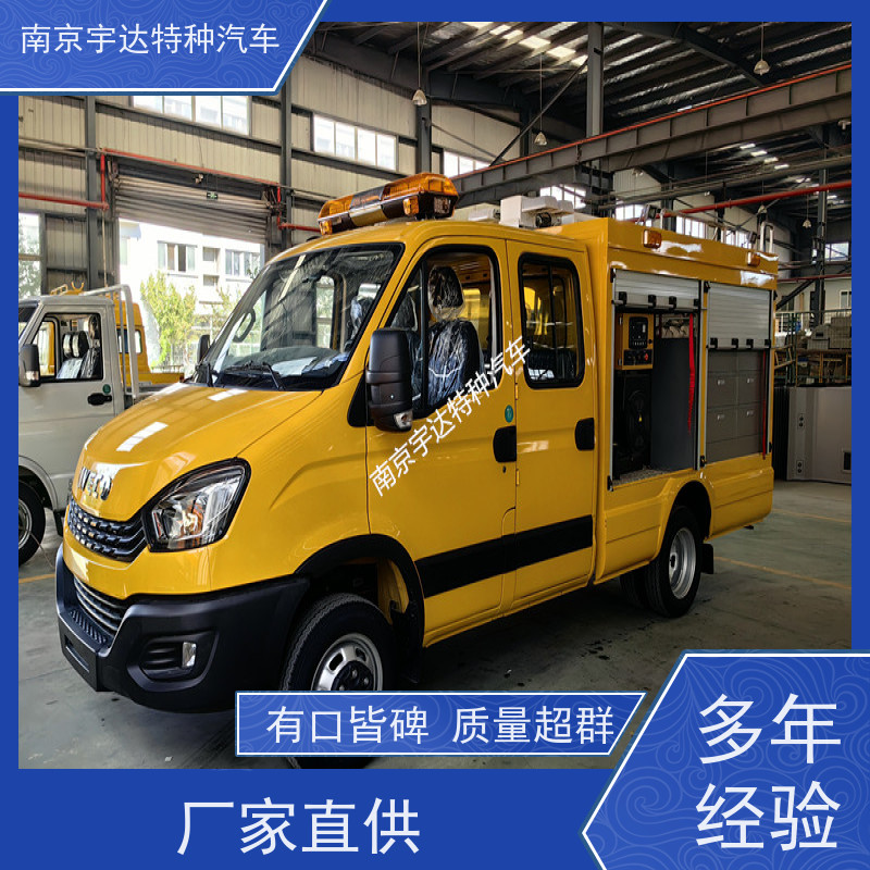 依维柯救险车 3.0排量 可配发电机 排洪抢险夜间照明车
