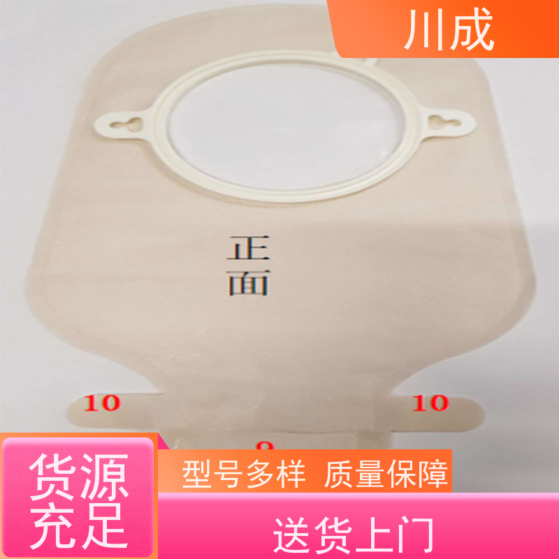 川成 产品质量好 厂家定制 CC710-6MST 自动造瘘袋生产线