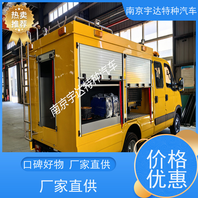 依维柯救险车带卷帘门市政中小型抗洪排涝车