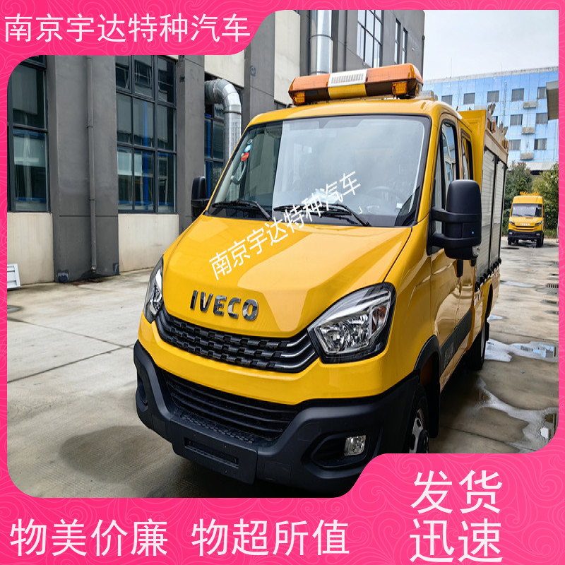 依维柯救险车带卷帘门电力工程车 国六排放燃气