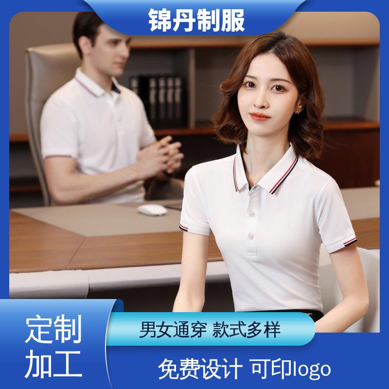 锦丹 佛 山 定做polo衫 企业文化衫 翻领设计 版型合体