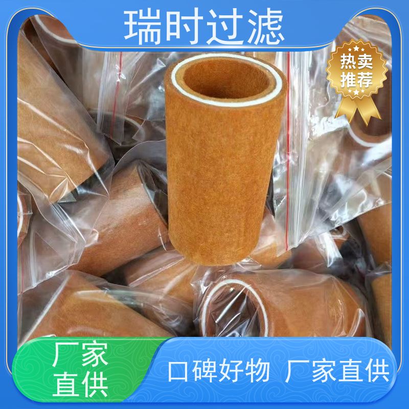 耐用液压油滤芯 瑞时液压系统过滤器 多层玻纤材质耐高温