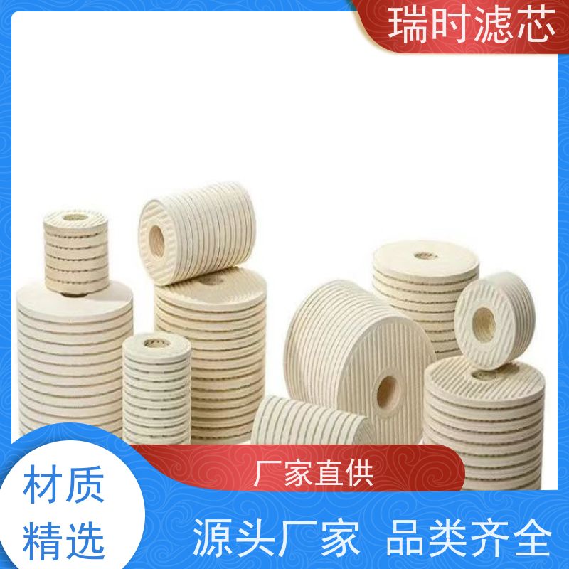 CJC滤油机过滤器滤芯用于精密机床油液清洁 聚酯纤维高效分离水分