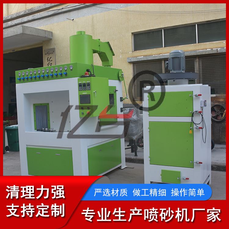 亿台 生产厂家 自动智能喷砂机 塑料毛边去除 不锈钢桶