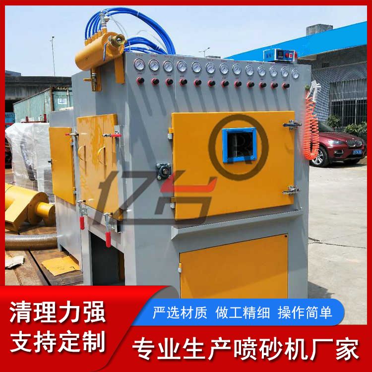 亿台 旋转式自动喷砂机 阳极氧化 按需定制 电热锅内胆