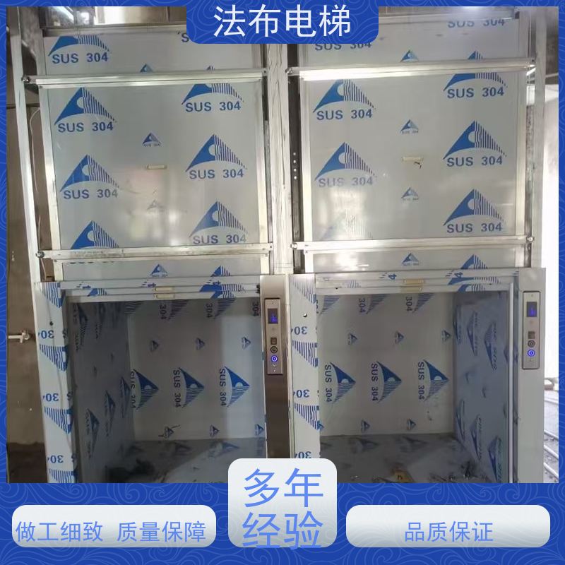 传菜机电梯升降机 学校酒店食堂安全 简易落地式规格齐全 御东