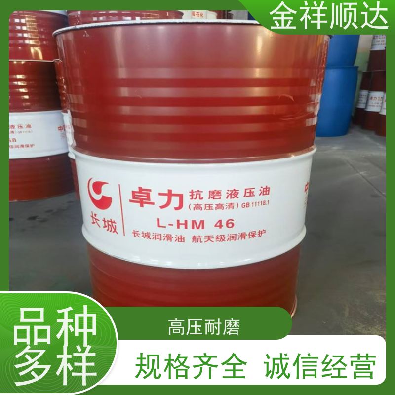 金祥顺达 防火耐温 可按需定制 工程机械油 变压器润滑油