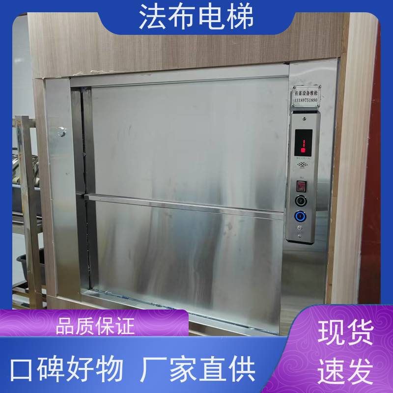升降货梯价格 升降货梯厂家 杂物升降货梯法布货梯