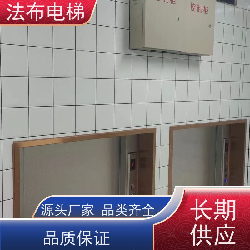 地平式小型 循环传菜机 稳固耐用 餐饮行业用上菜梯 杂物电梯按需定制