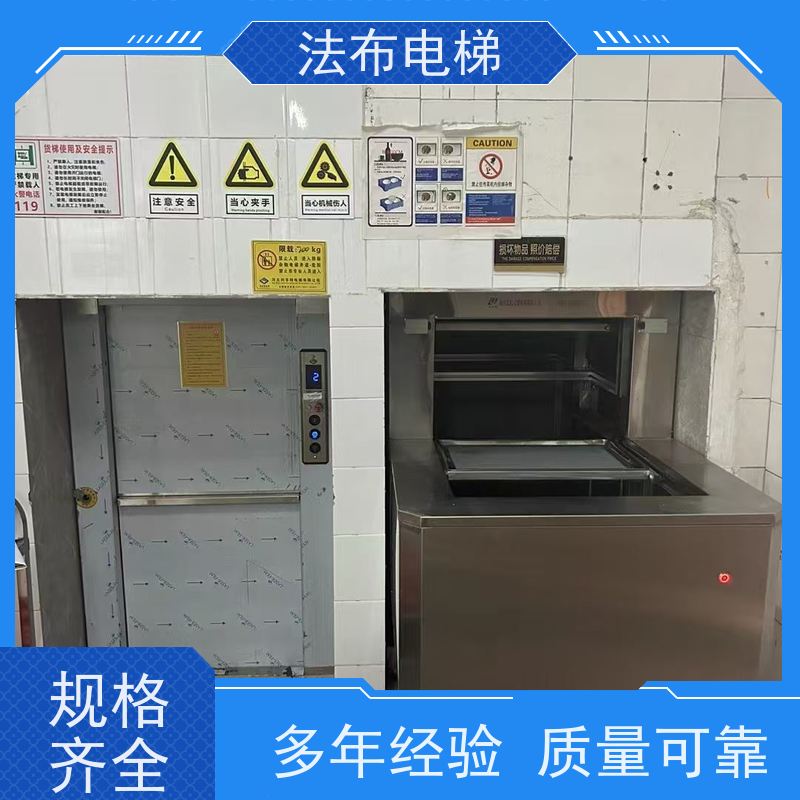 晨旭起重 杂物梯 厨房酒店饭店 窗口式传菜电梯 落地式小型传菜机