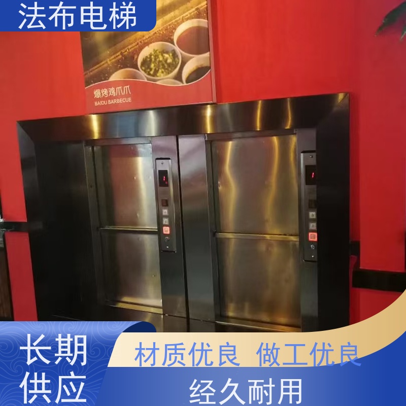 定做三四层 酒店传菜梯 方便快捷 餐馆幼儿园用餐梯 生产厂家
