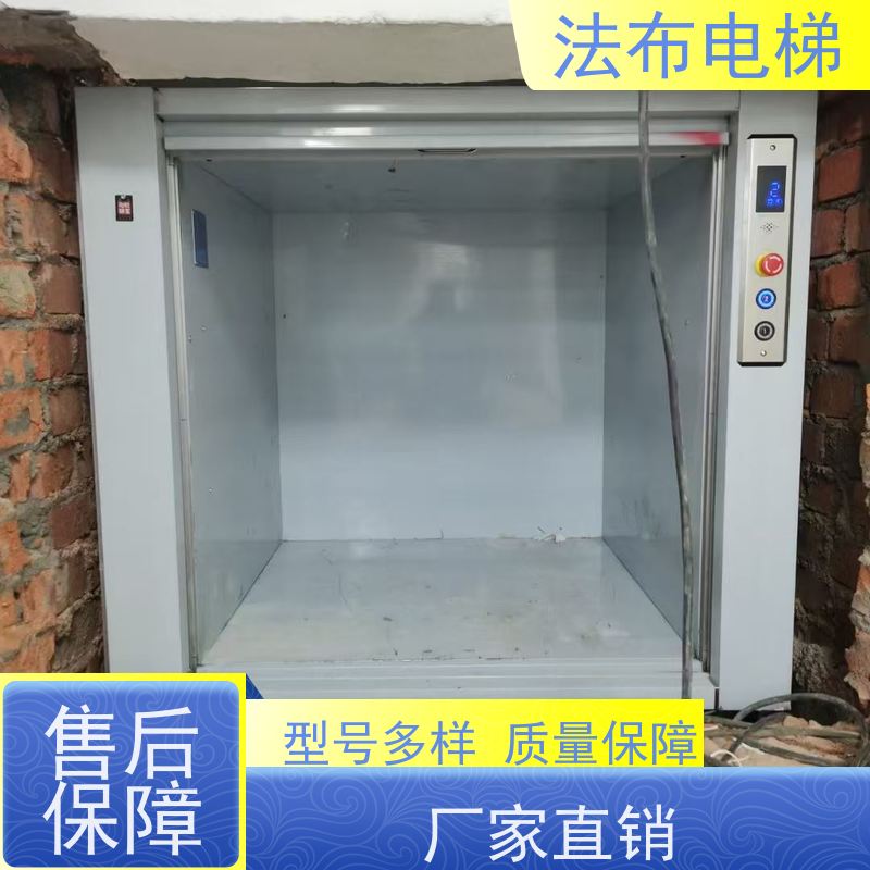 电动传菜梯 不锈钢材质质量保障运行稳定认准法布