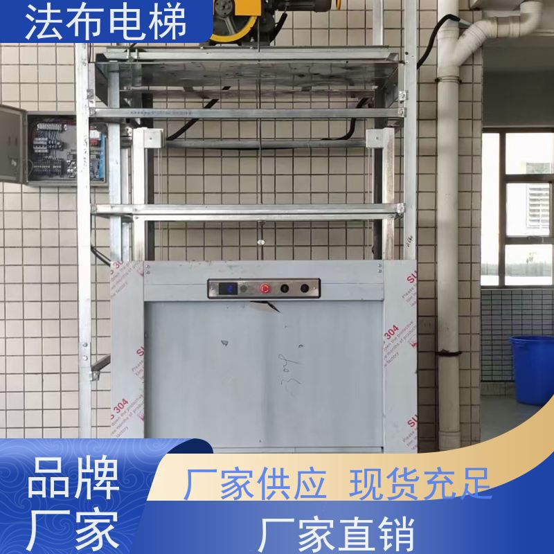 酒店饭店传菜梯 升降机操作方便 稳定性高 规格齐全