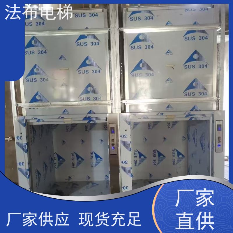 传菜电梯升降机餐梯杂物电梯推车窗口式送菜电梯