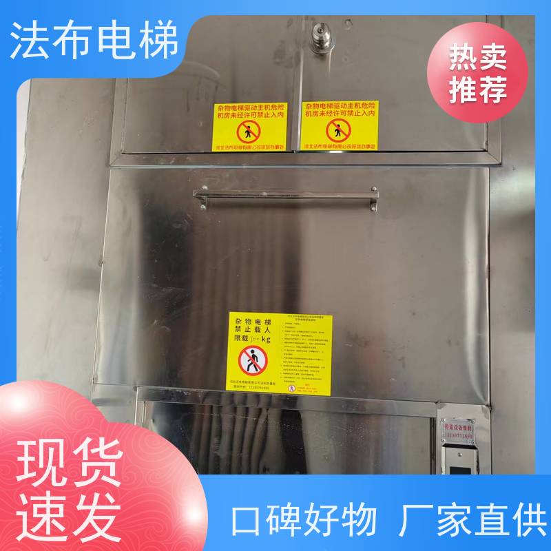 液压货梯简易升降平台家用工业仓库厂房单双导轨升降机电动传菜机