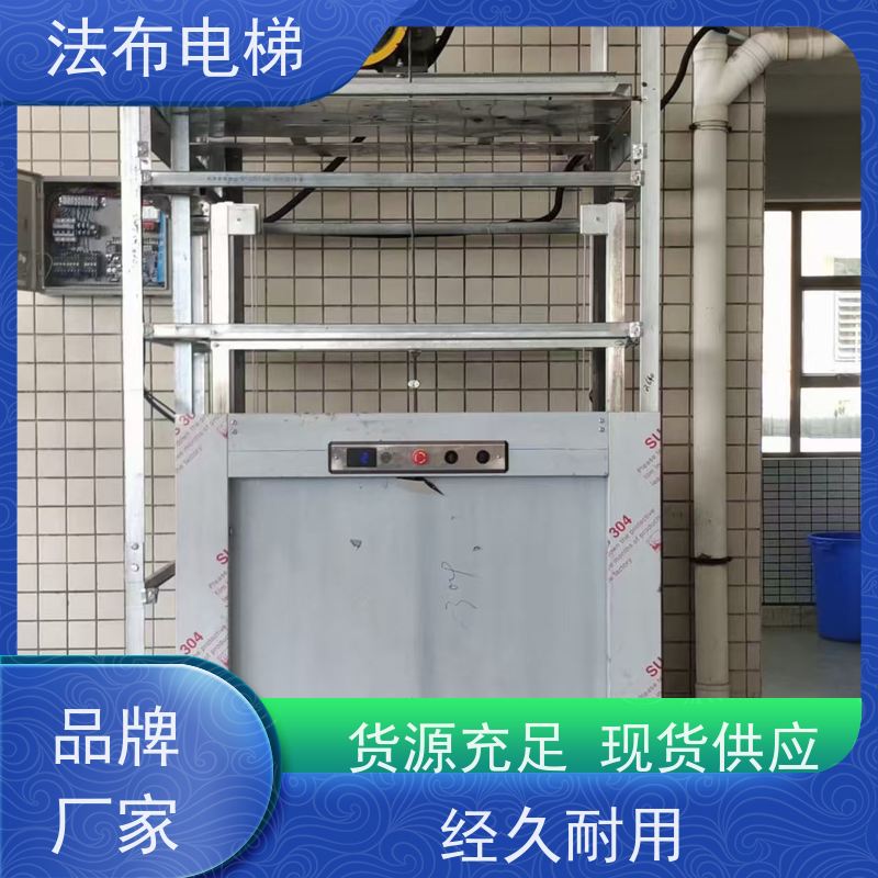 大型实体仓储直供 两层传菜梯 经久耐用 安全性好