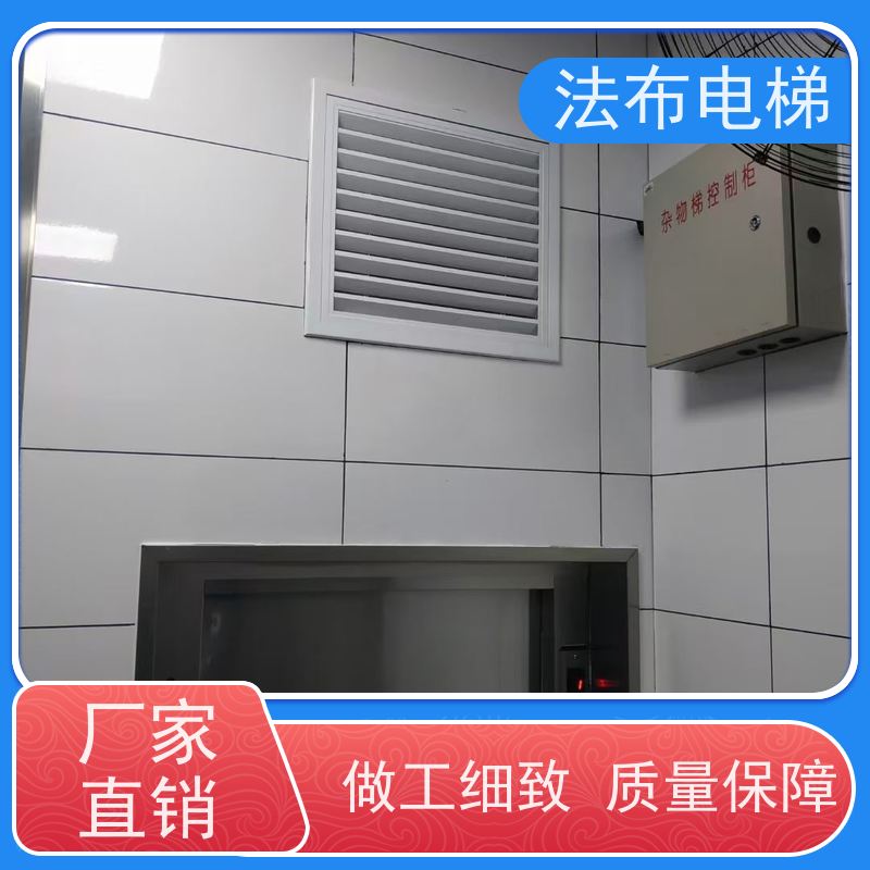 家用杂物梯 家庭电梯 液压垂直升降设备 邯郸市销售家庭电梯厂家
